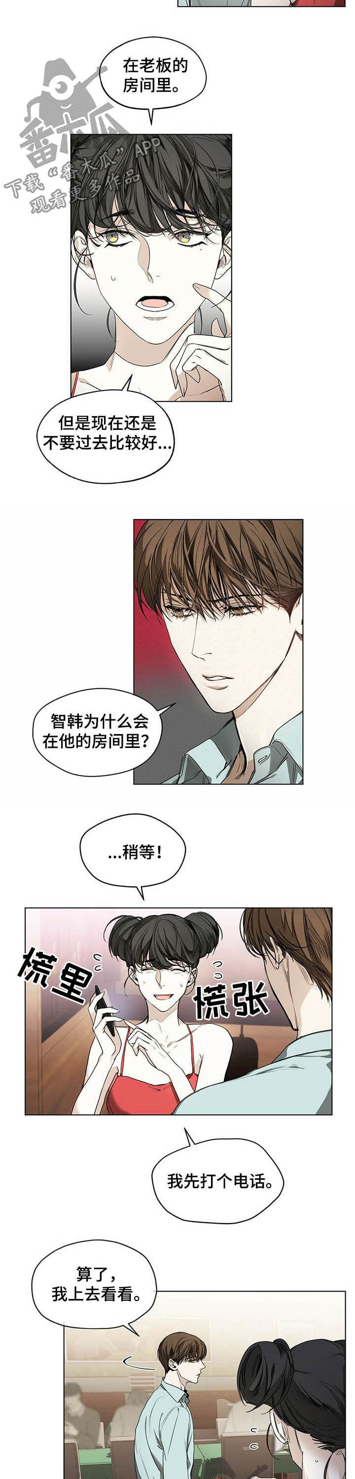 第20章：没资格1