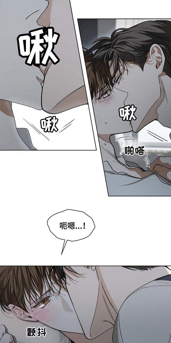 第75章：出大问题了（第一季完结）2