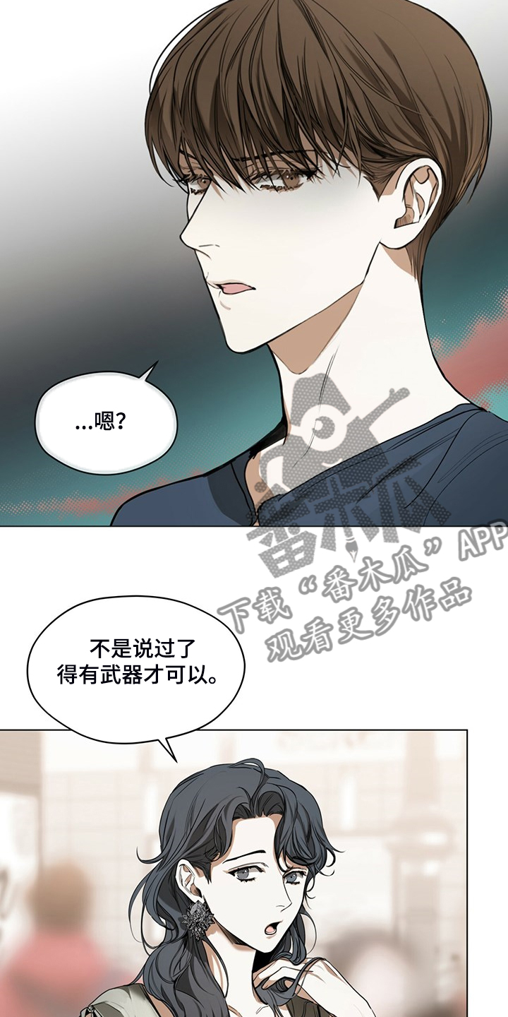 第37章：你是担心我吗3