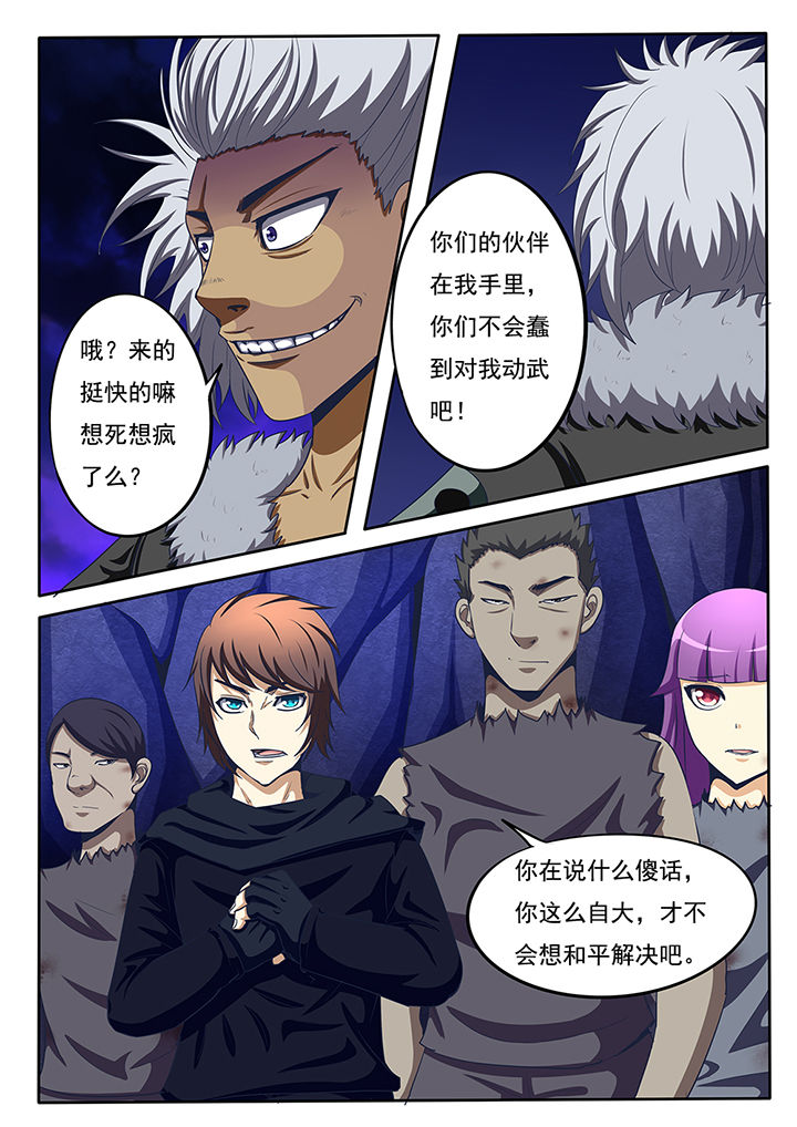 第54章：2