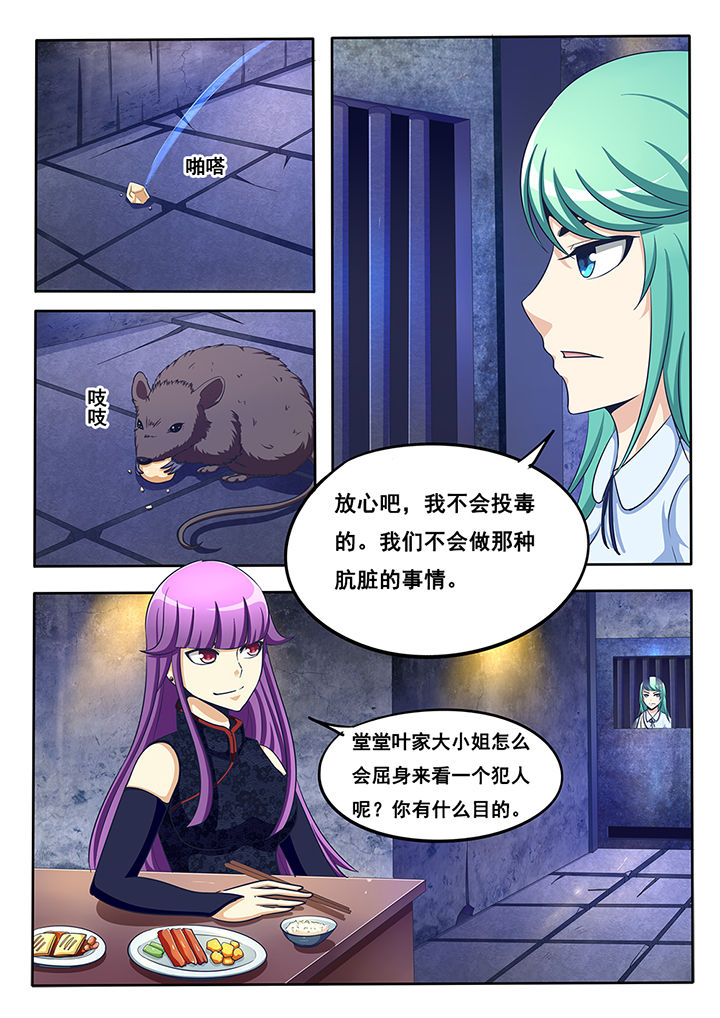 第30章：4