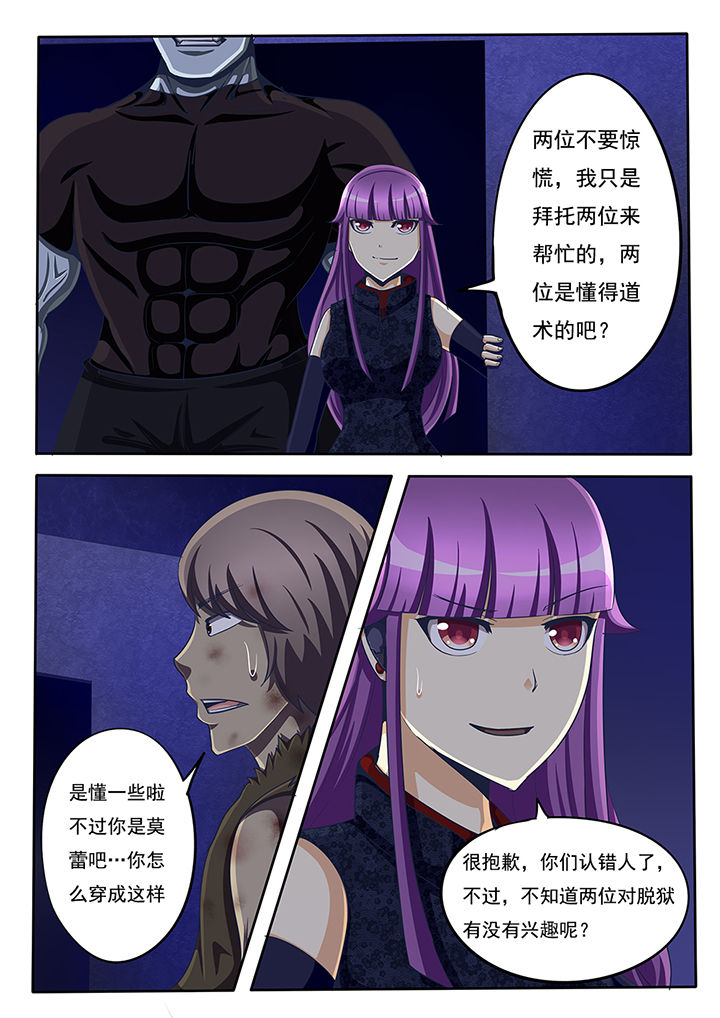 第49章：1