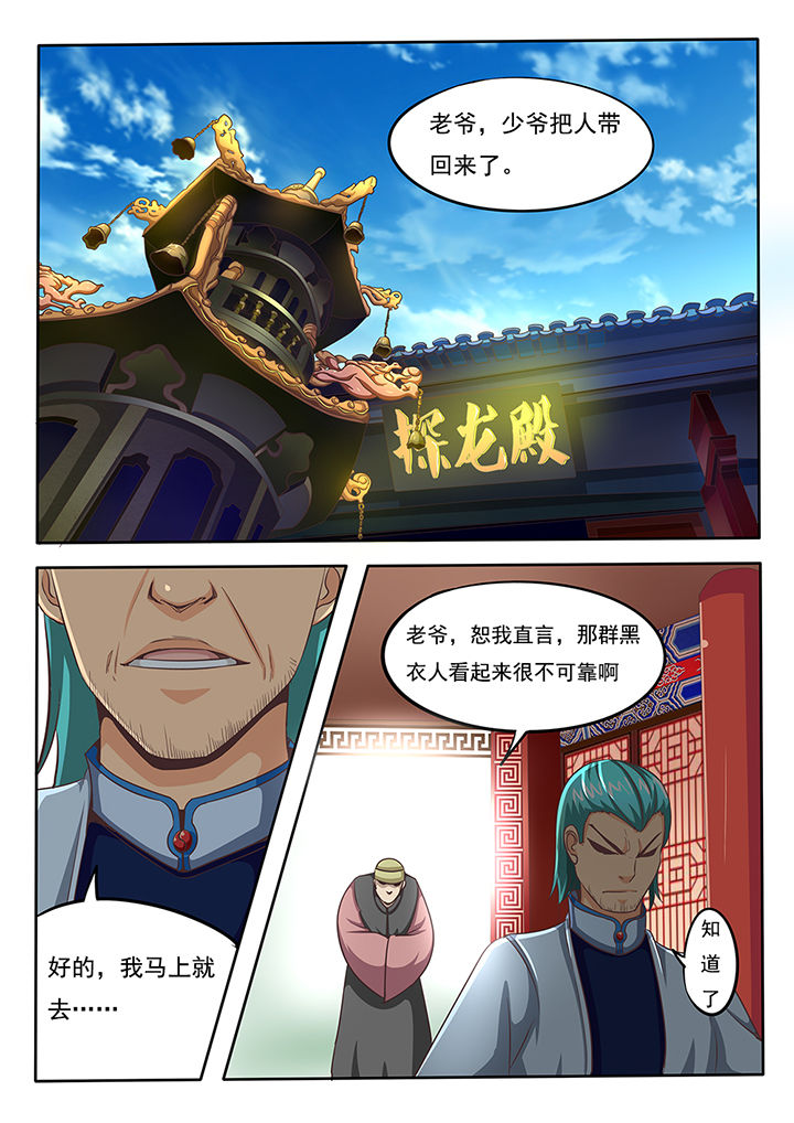 第28章：3