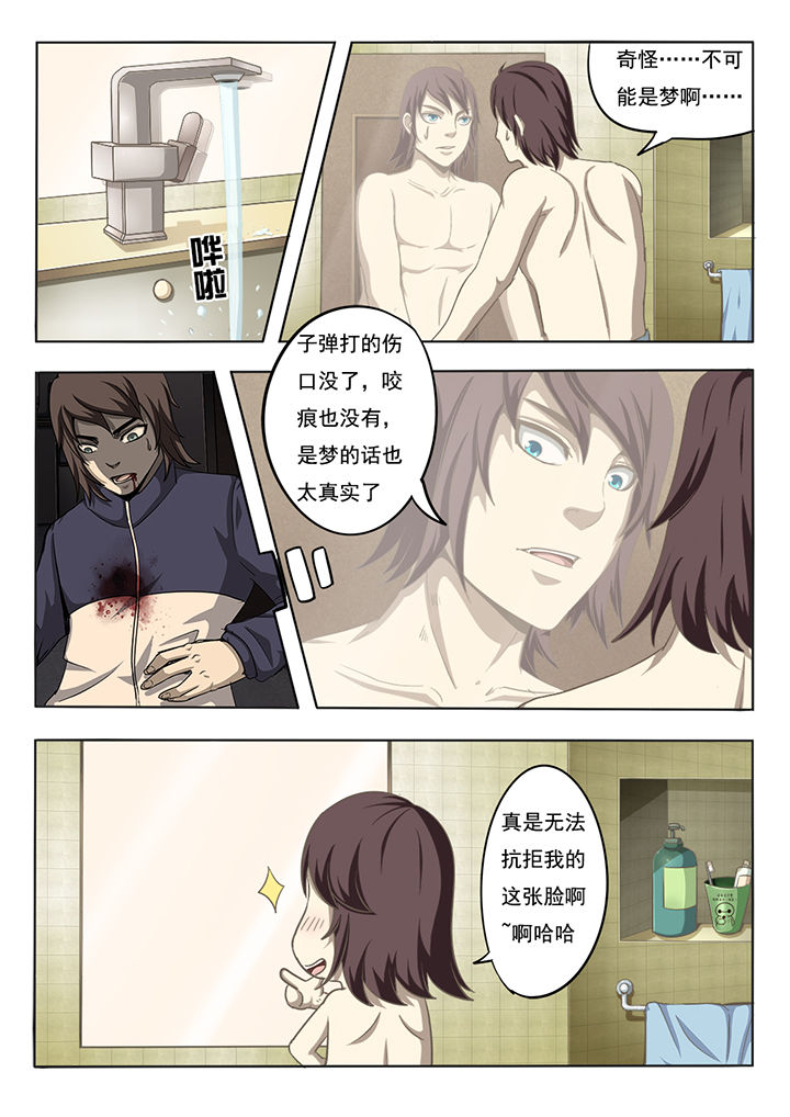 第1章：1