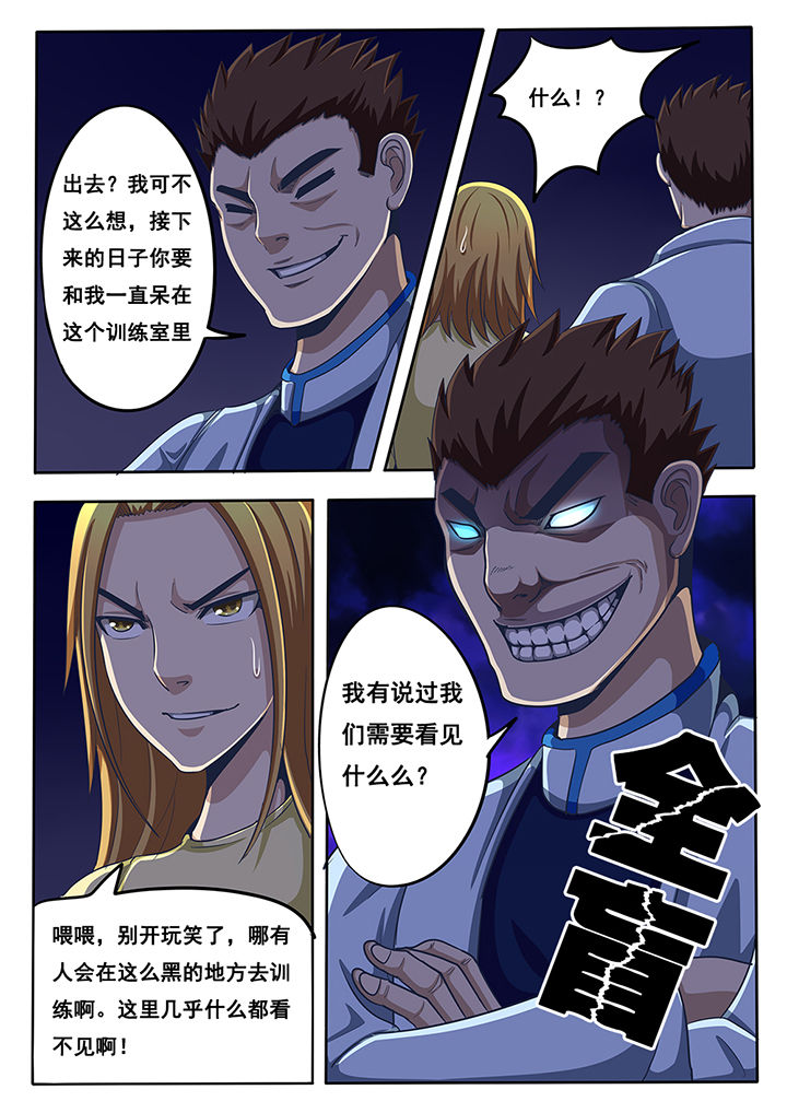 第37章：4