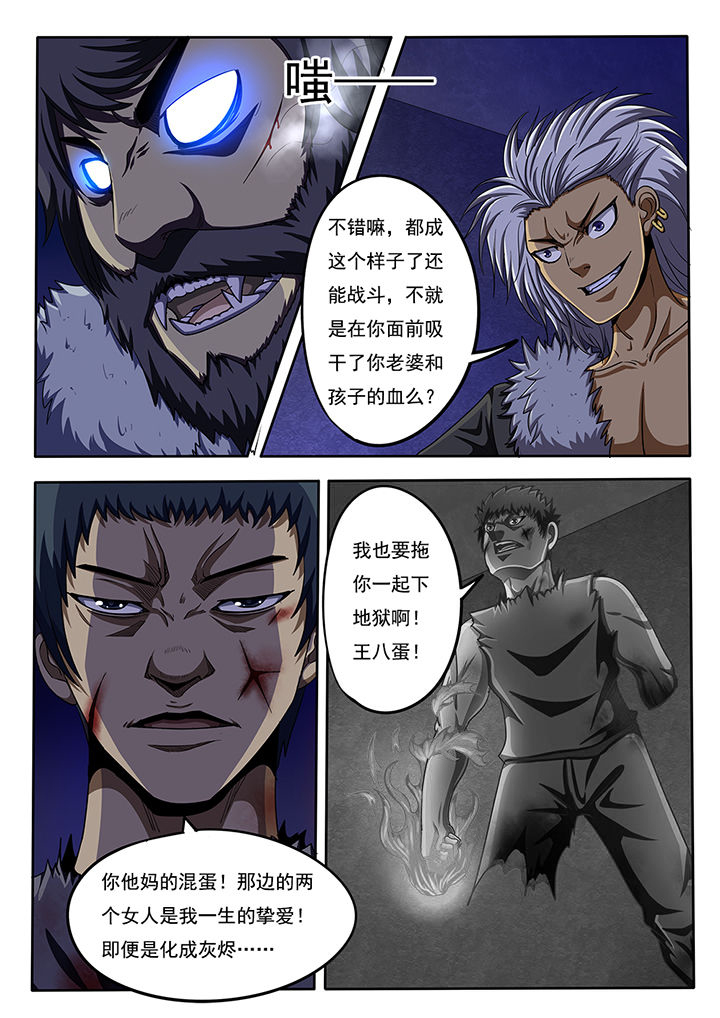 第48章：1