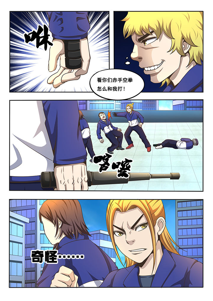 第10章：1