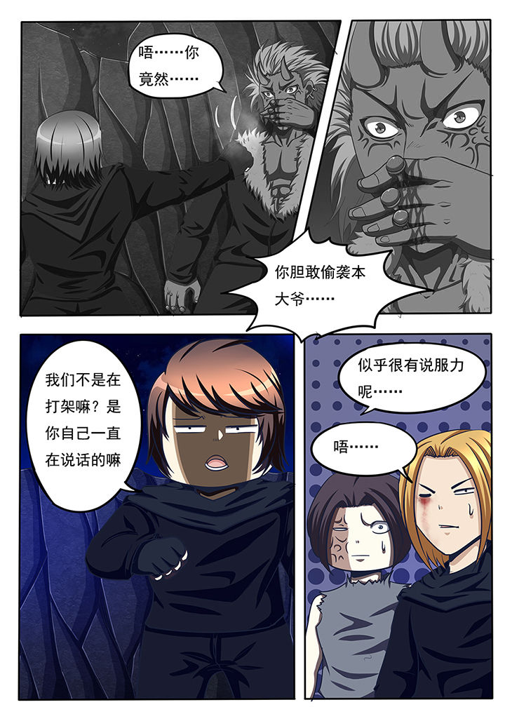 第56章：4