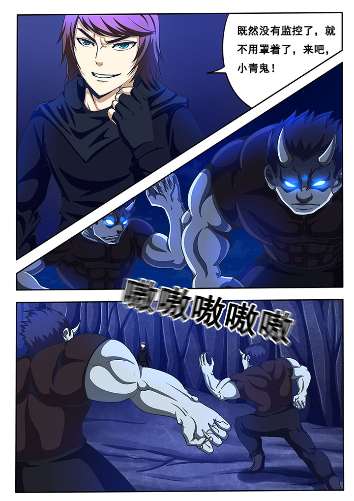 第40章：4