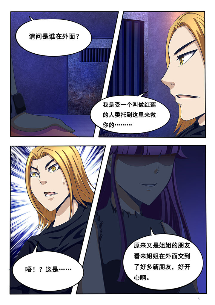 第44章：2