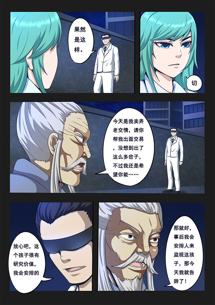 第5章：3