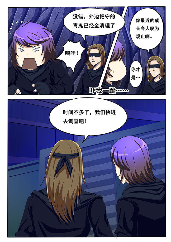 第41章：1
