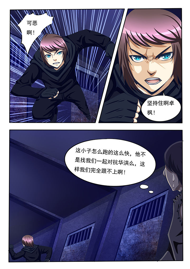 第50章：1