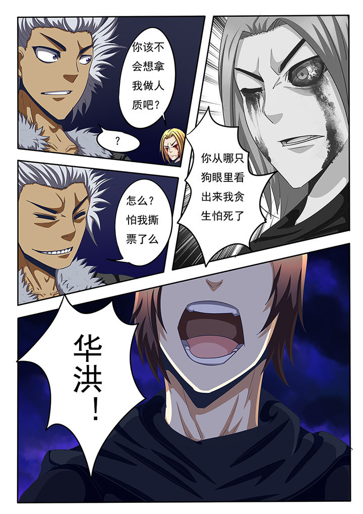 第54章：1