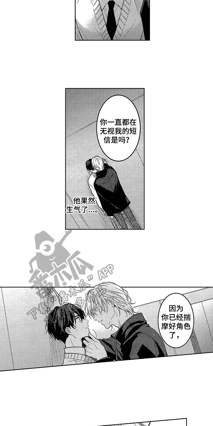 第17章：感受1