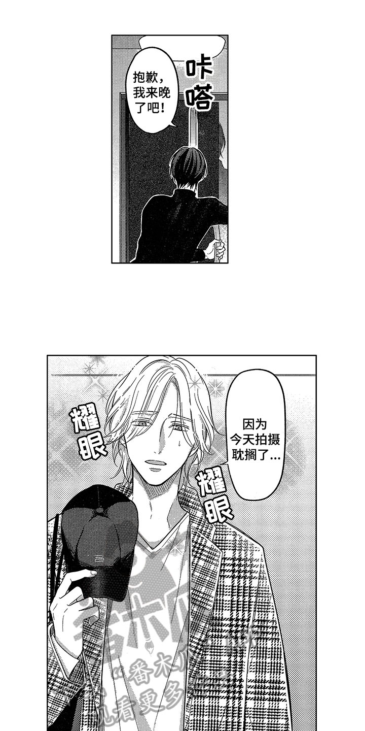 第6章：邀请1