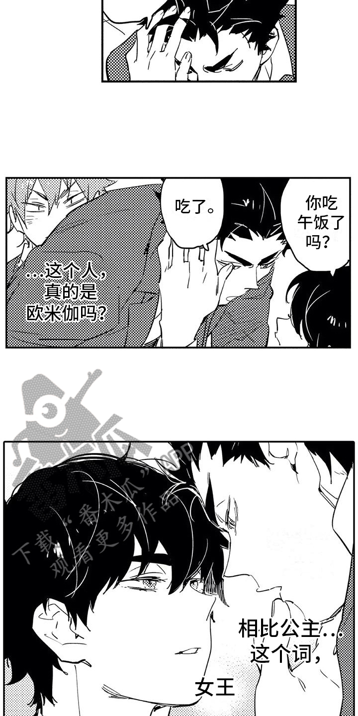 第8章：归属1
