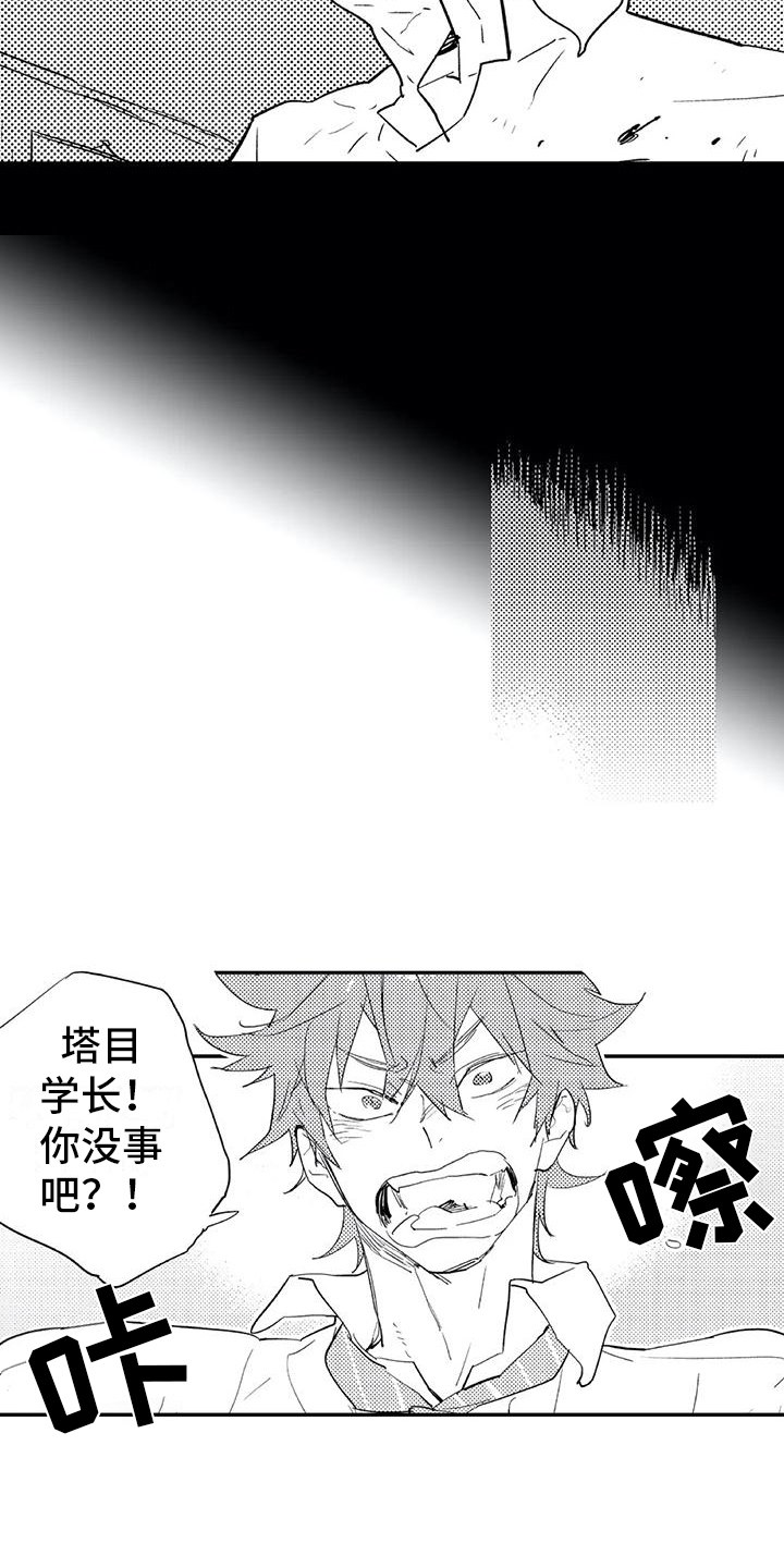 第12章：意义3