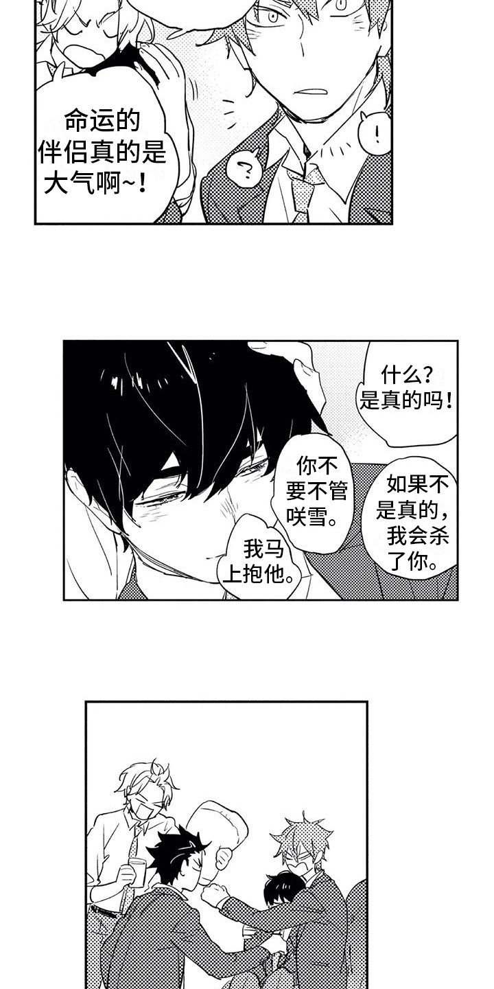 第15章：进步2