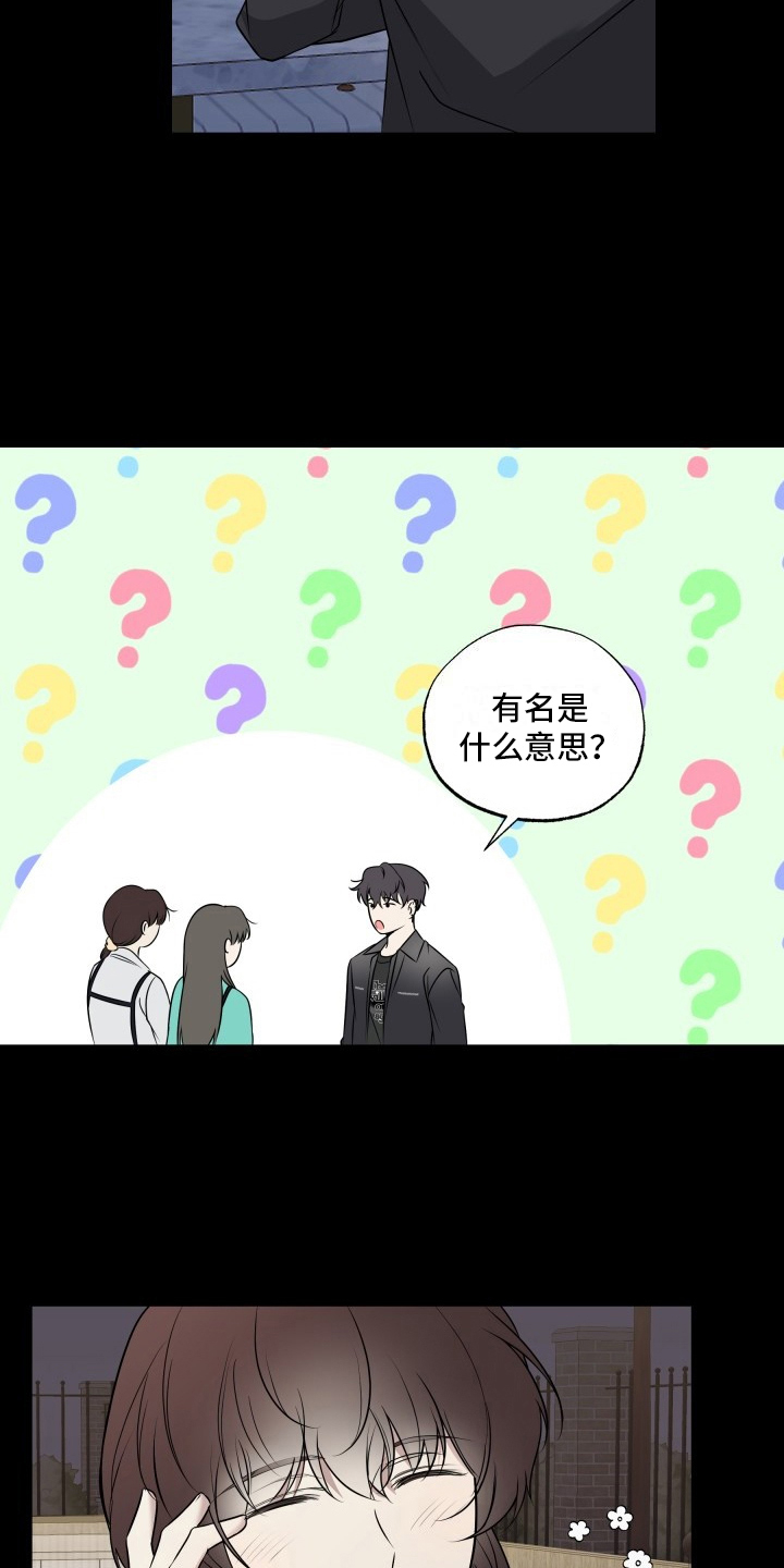 第4章：故意针对3