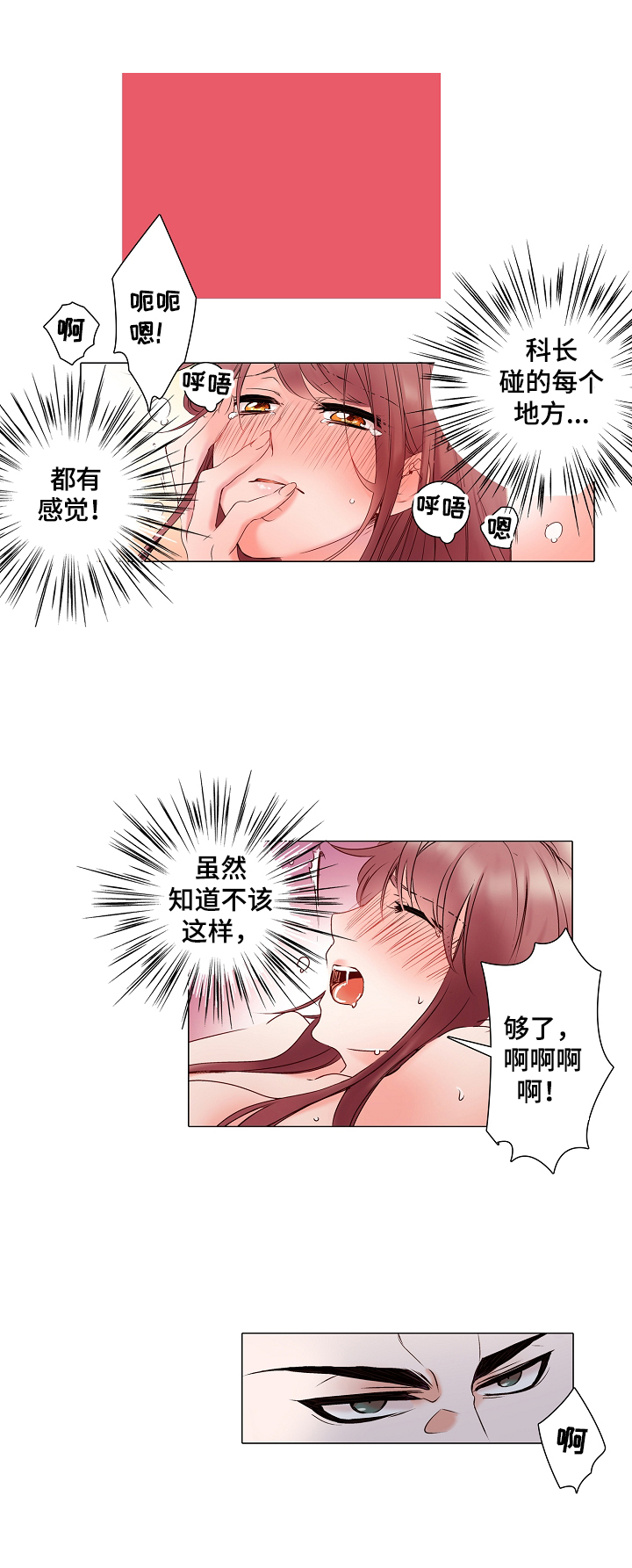 第5章：雇佣合同2