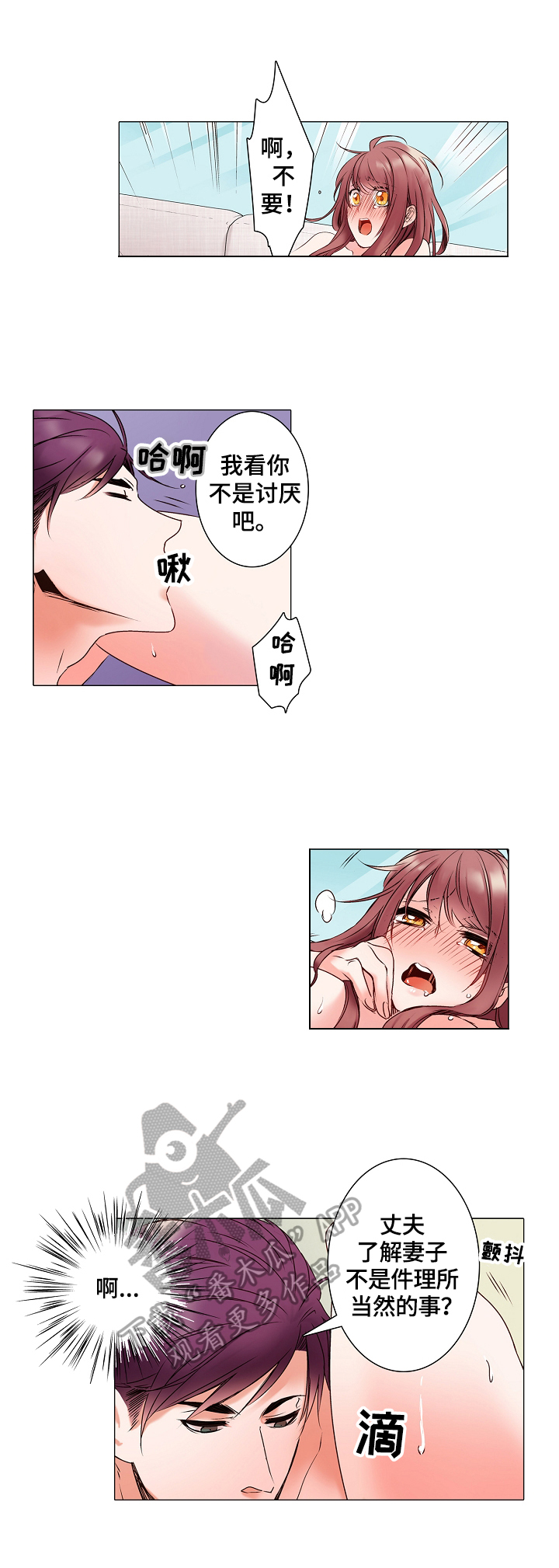 第5章：雇佣合同1