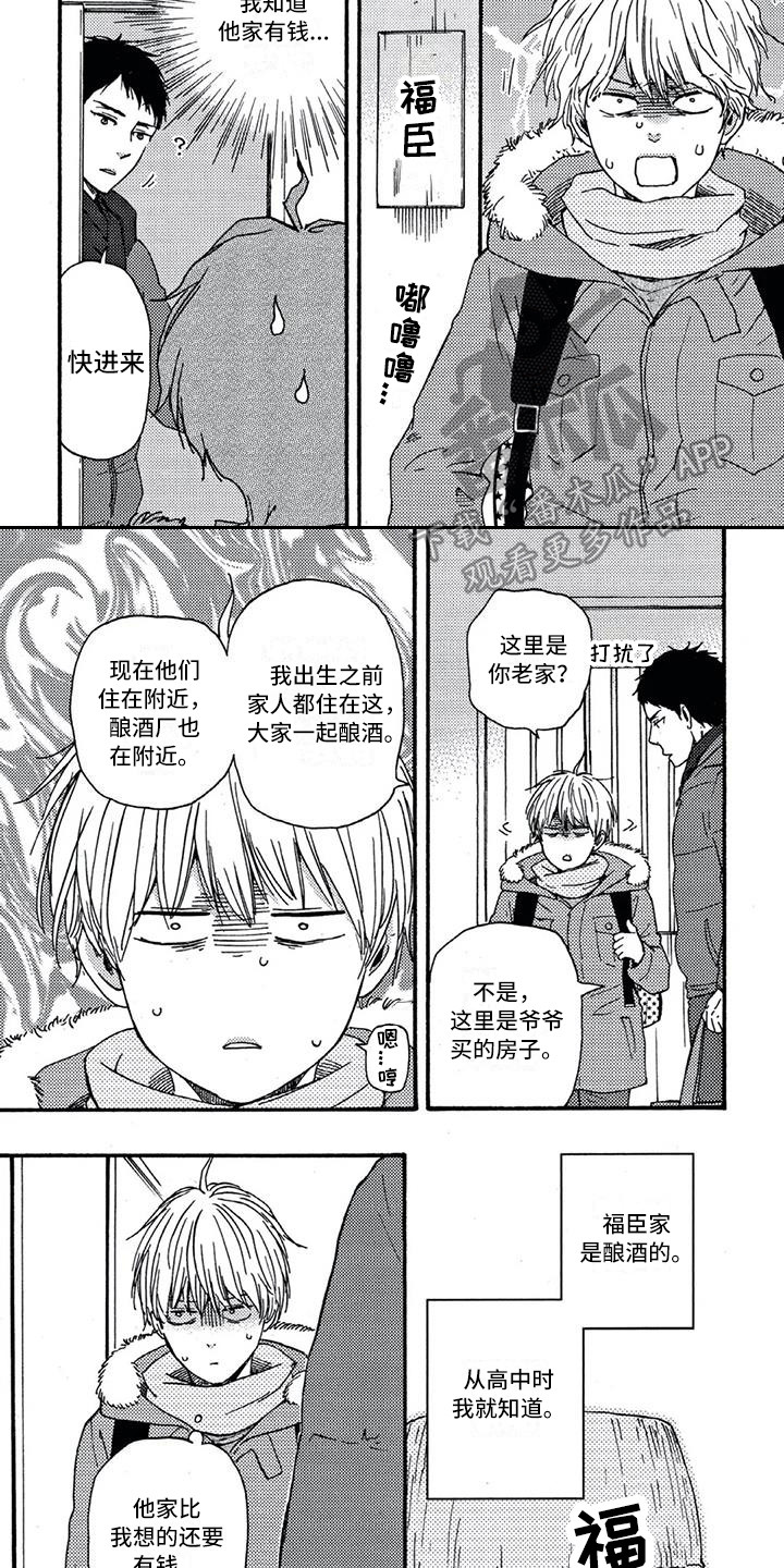 第13章：介绍工作4