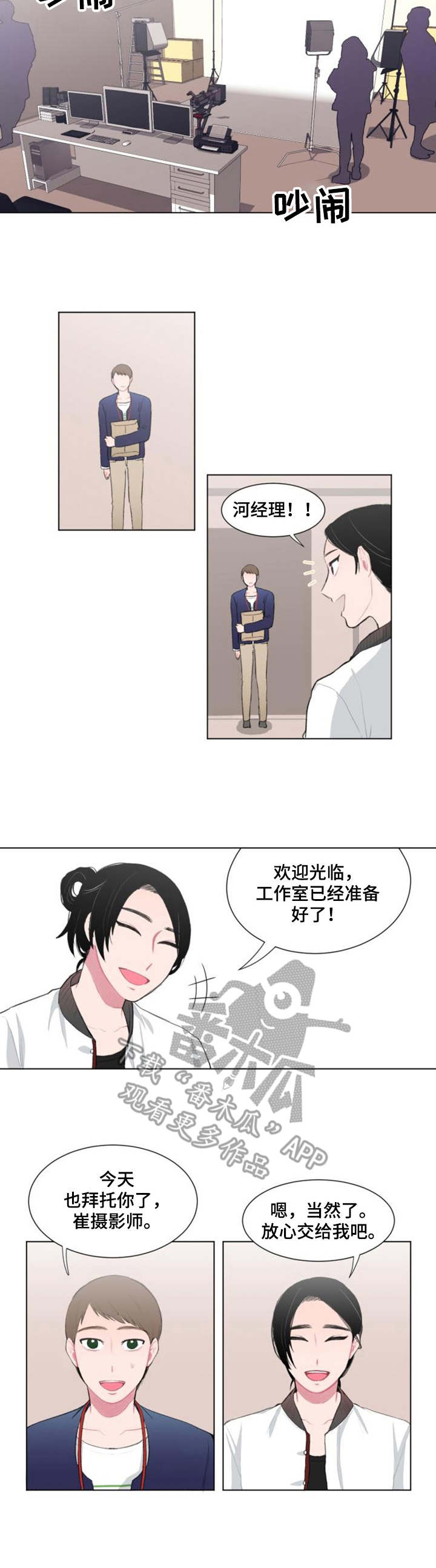 第15章：探班3