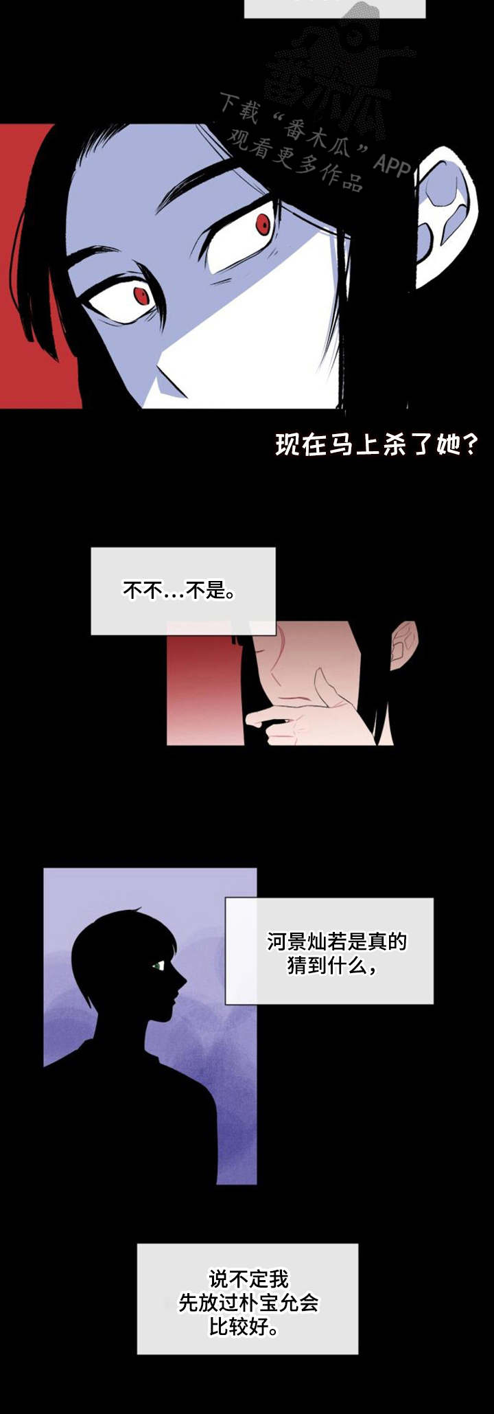 第24章：用处2