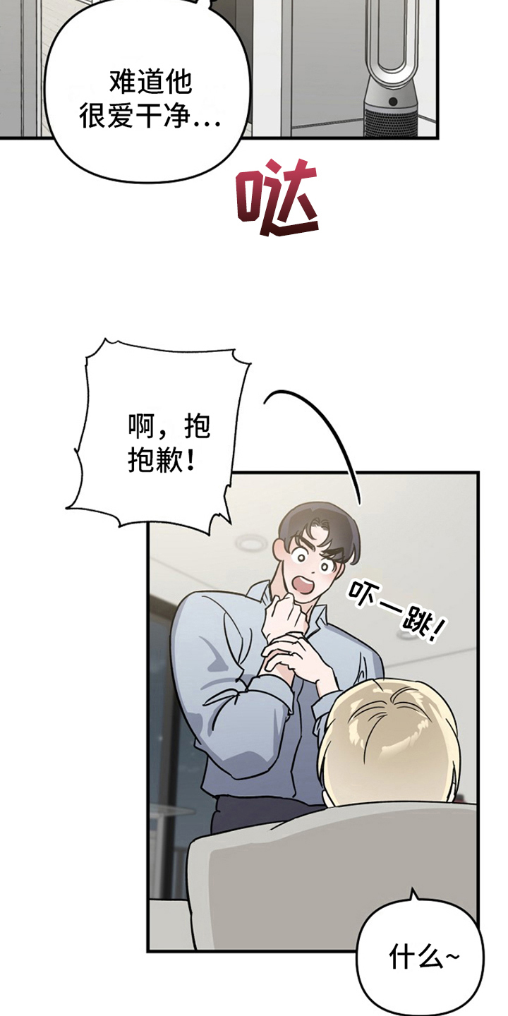第14章：变化人生：各有目的1