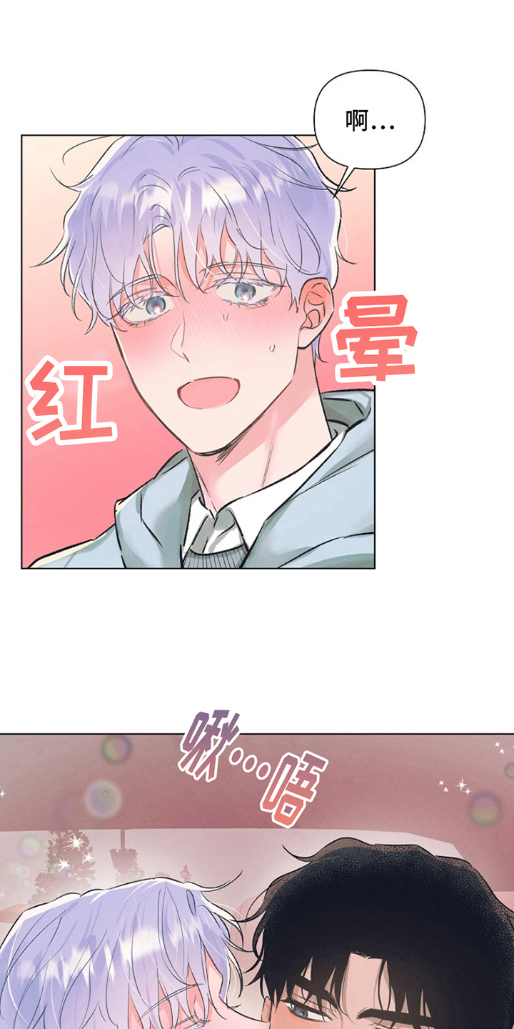 第2章：最喜欢的人：模糊的记忆0