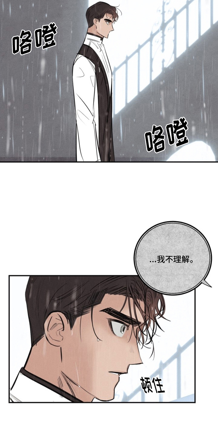 第18章：我爱的天使：带出记忆4