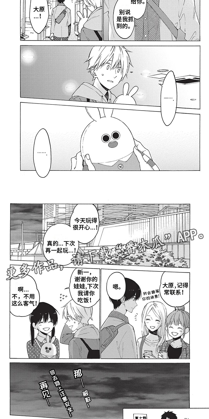 第8章：保留1
