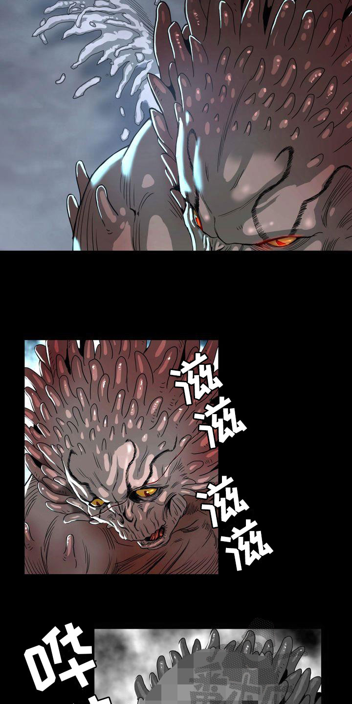 第5章：胜利1
