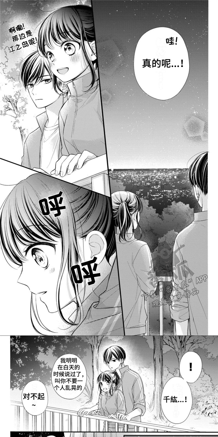 第18章：项链0
