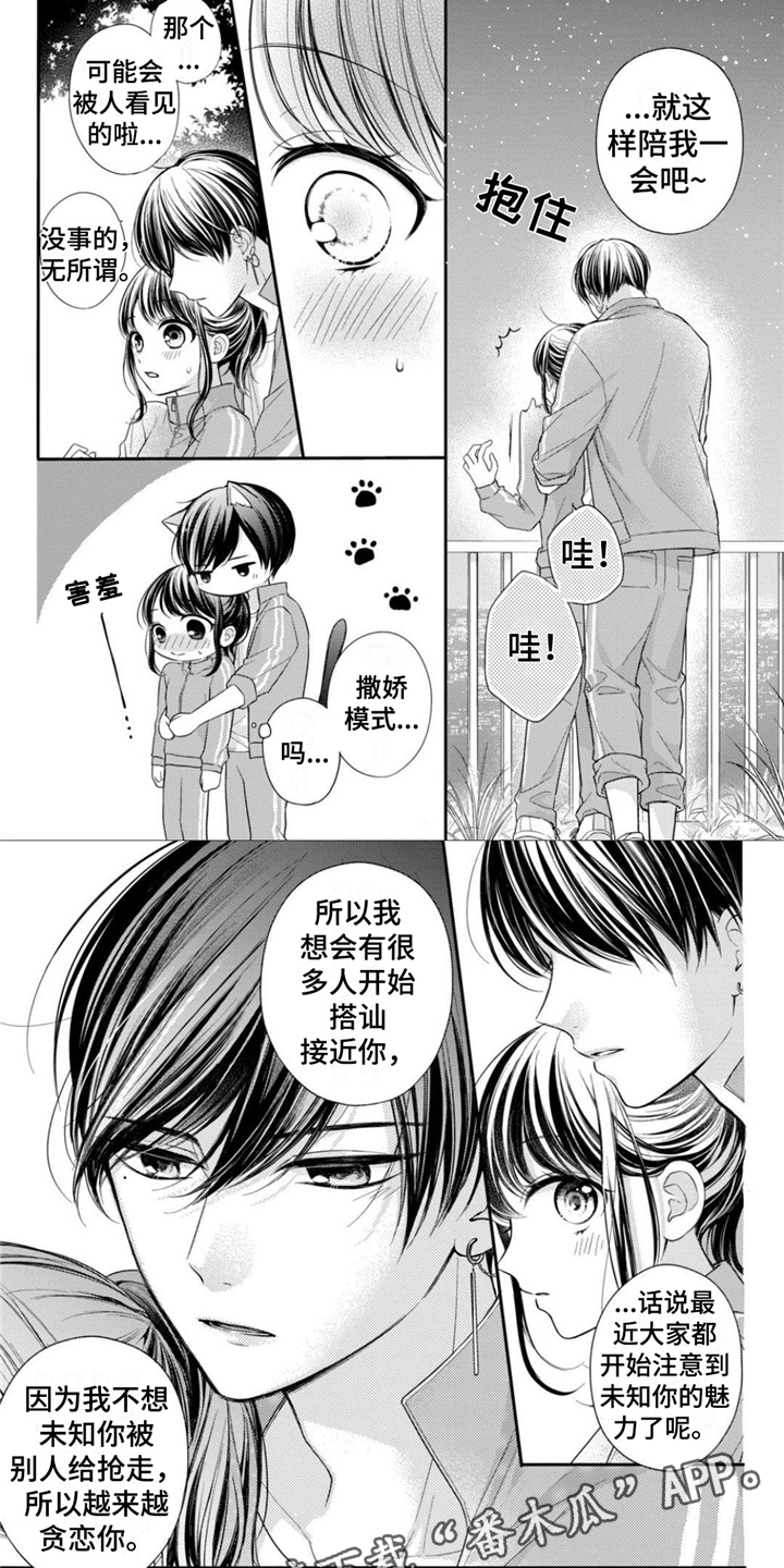 第18章：项链1