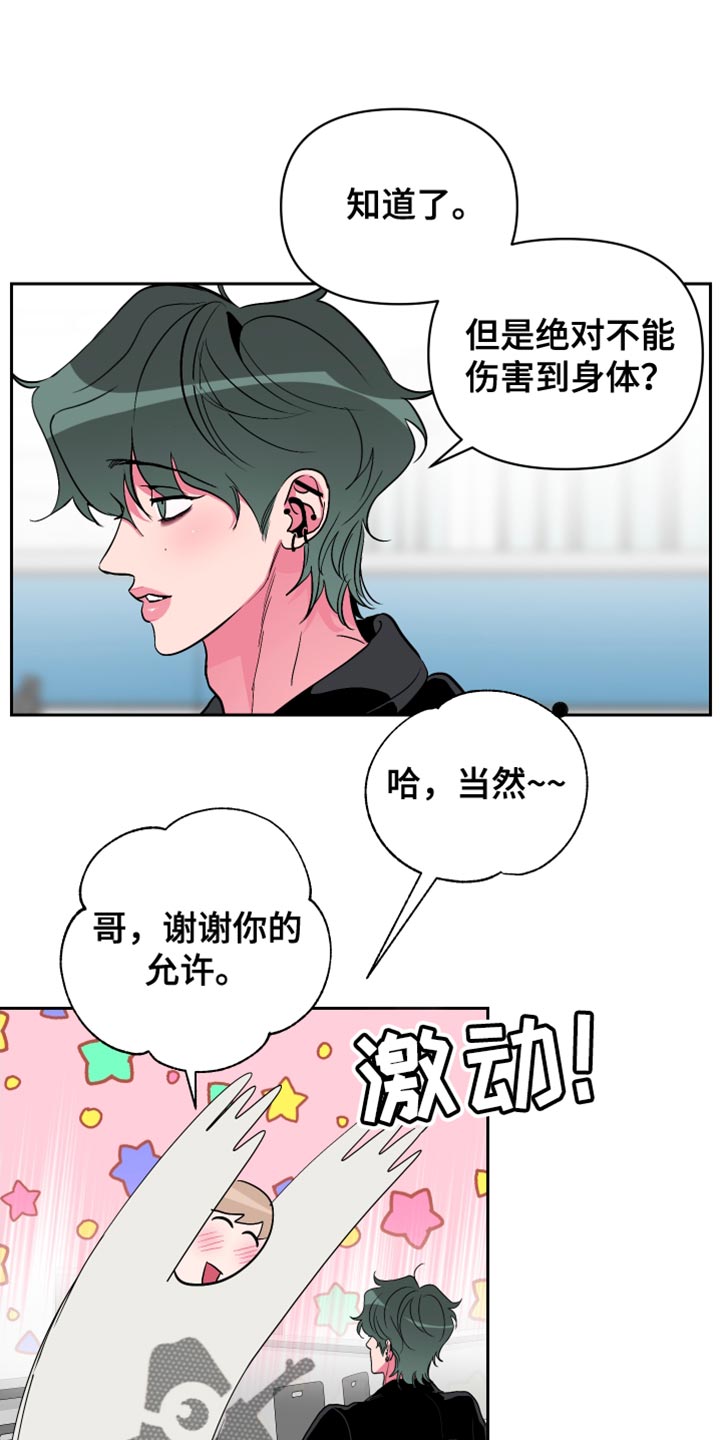 第24章：难以入口0