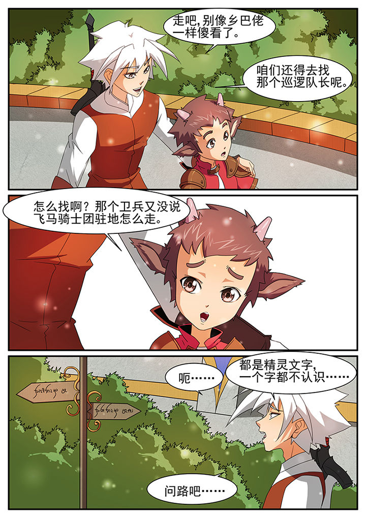 第53章：3