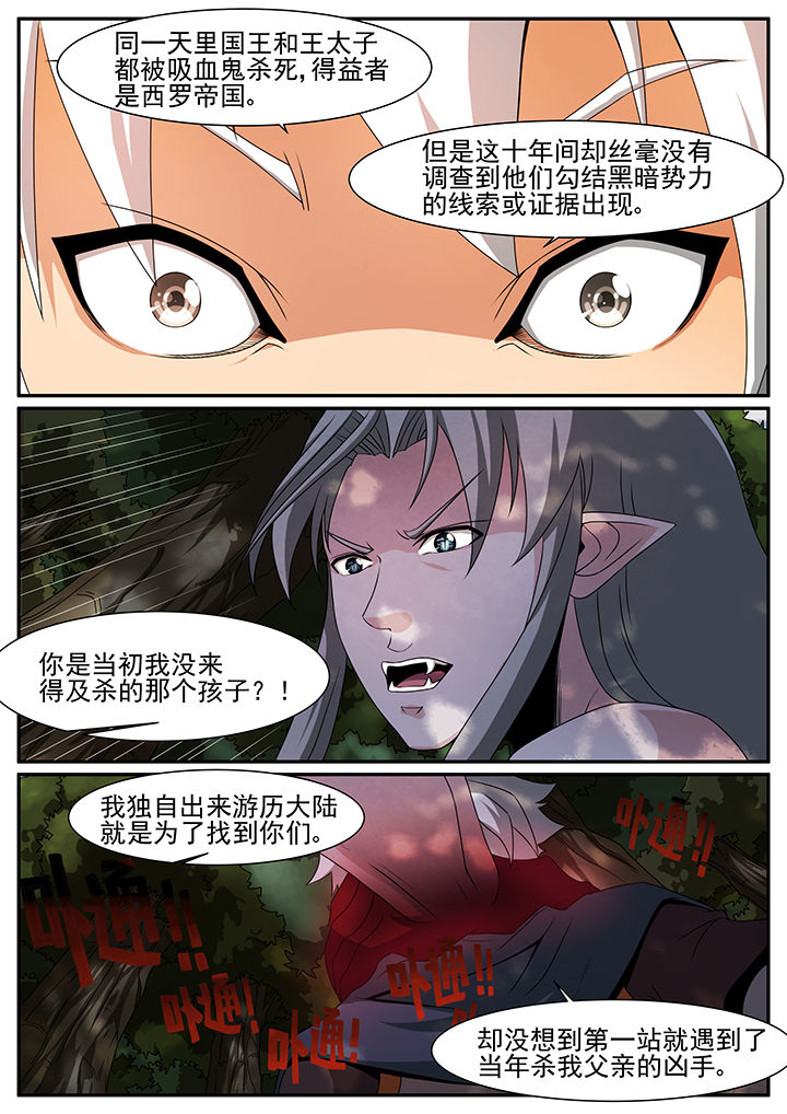 第35章：1