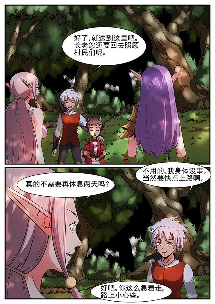 第43章：0