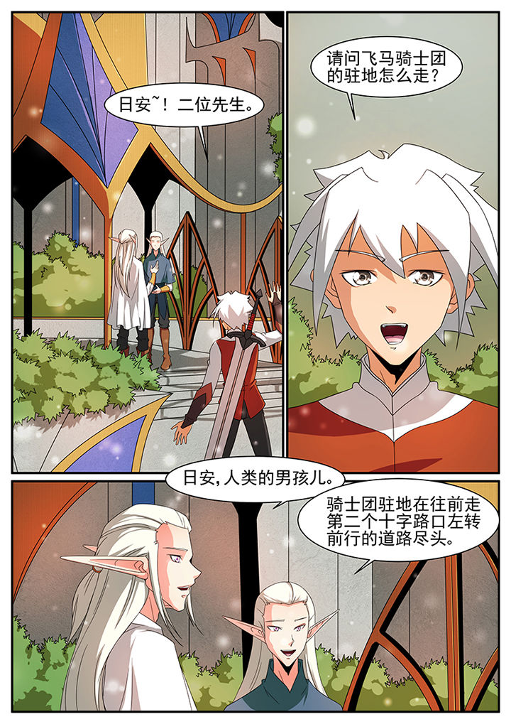 第53章：4