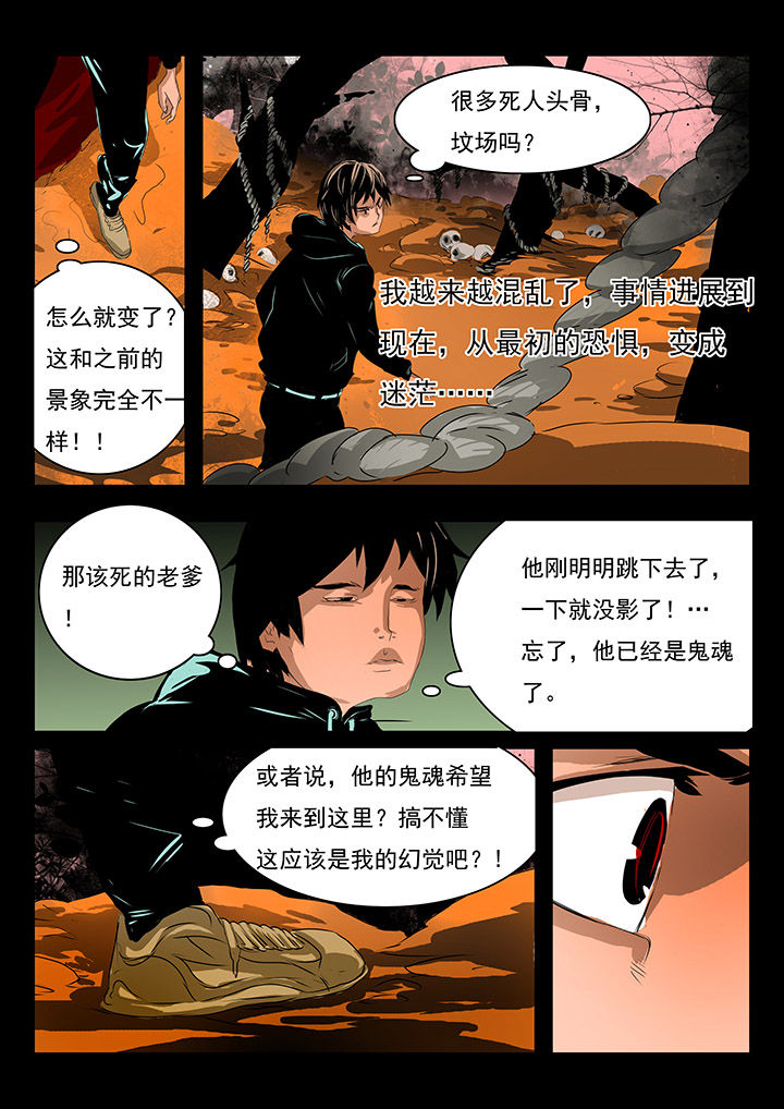 第6章：2