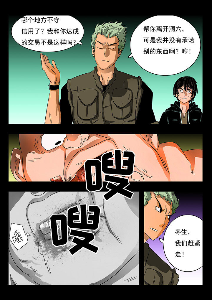 第14章：4