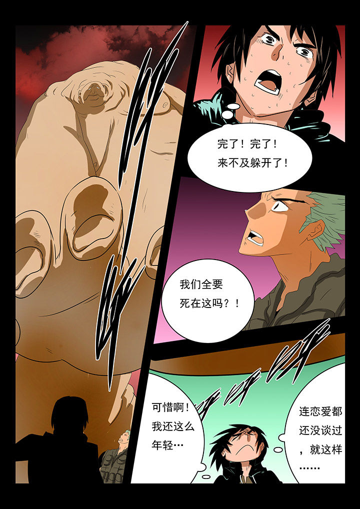 第10章：2