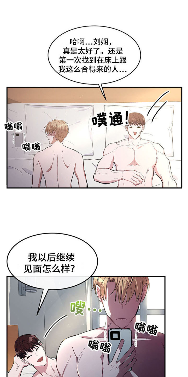 第17章：空乘服务：看上2