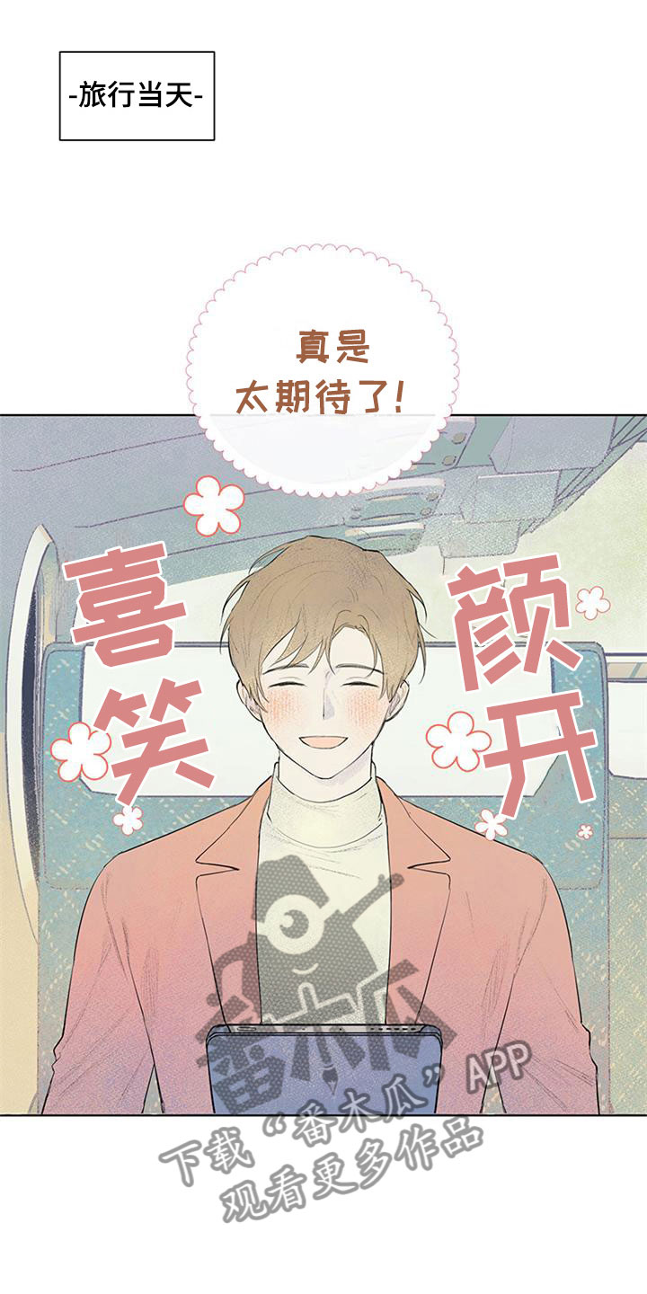 第28章：新古董伙伴：我的搭档？0