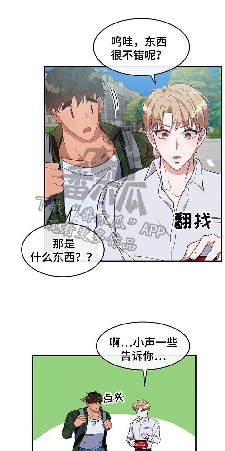 第23章：空乘服务：极限0