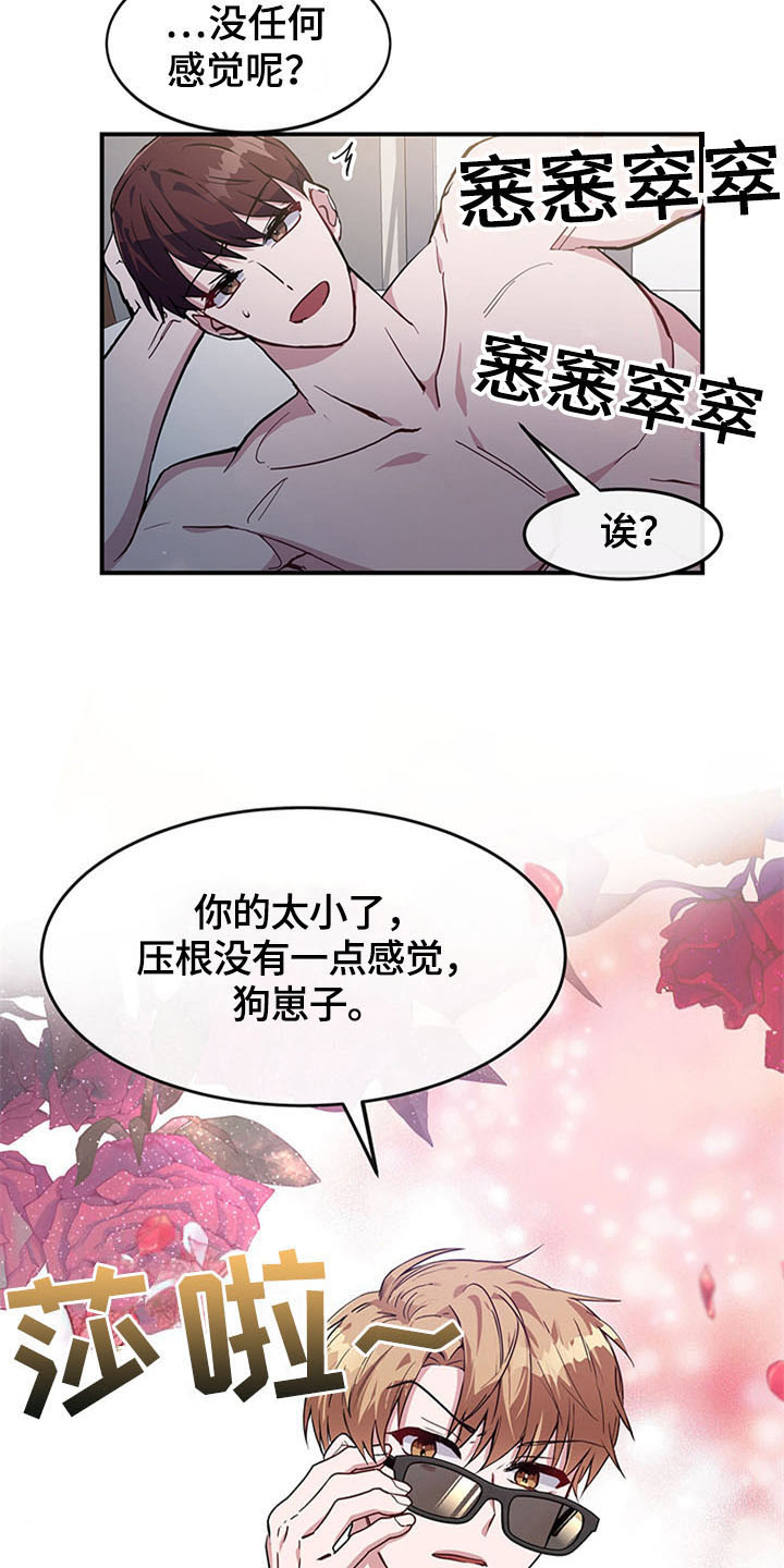 第17章：空乘服务：看上4