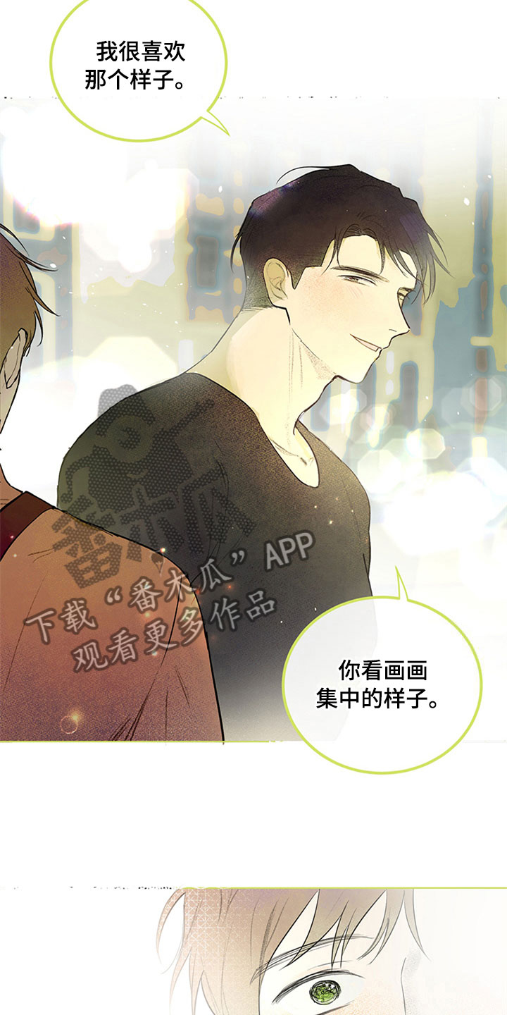 第30章：新古董伙伴：更进一步3