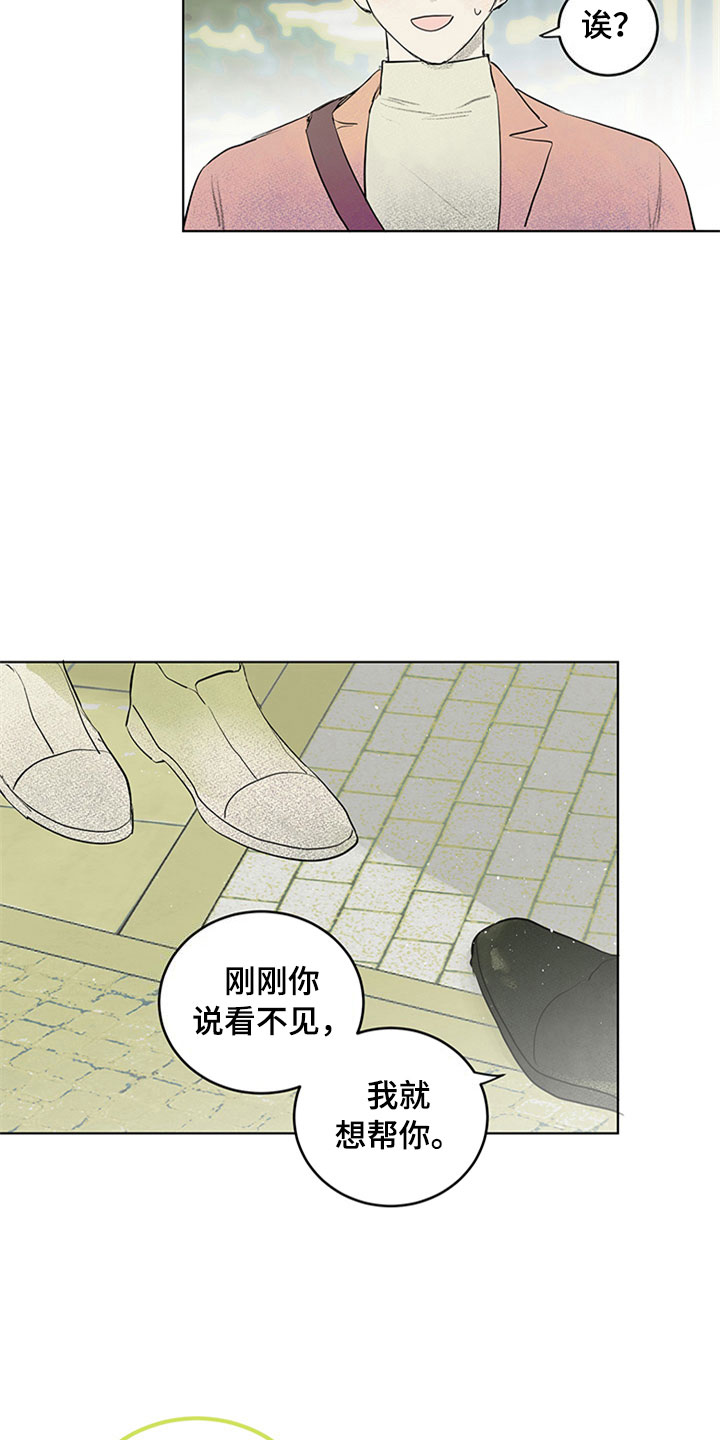 第30章：新古董伙伴：更进一步2